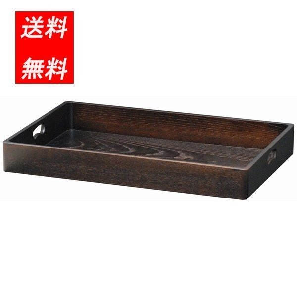 楽天市場】日本製 乱れ箱 衣装盆 S6247 乱盆 シングル ダークオーク