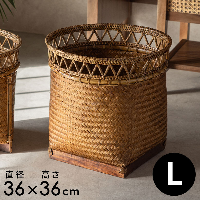楽天市場】バスケット かご 約 20L 8号 Lサイズ ラタン バンブー 籐 竹