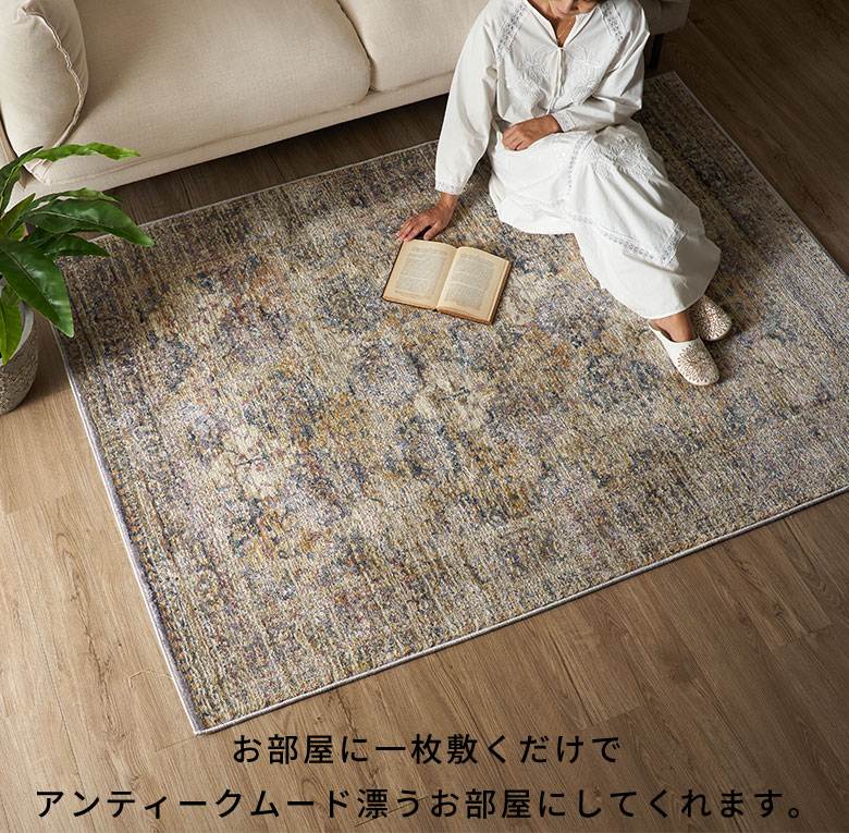 楽天市場】【10%OFFクーポン】 ヴィンテージ風 ラグ おしゃれ リビング