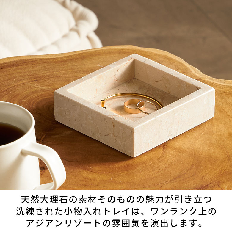 楽天市場】トレイ 大理石 トレー 小物 置き 小物入れ 石 ディスプレイ