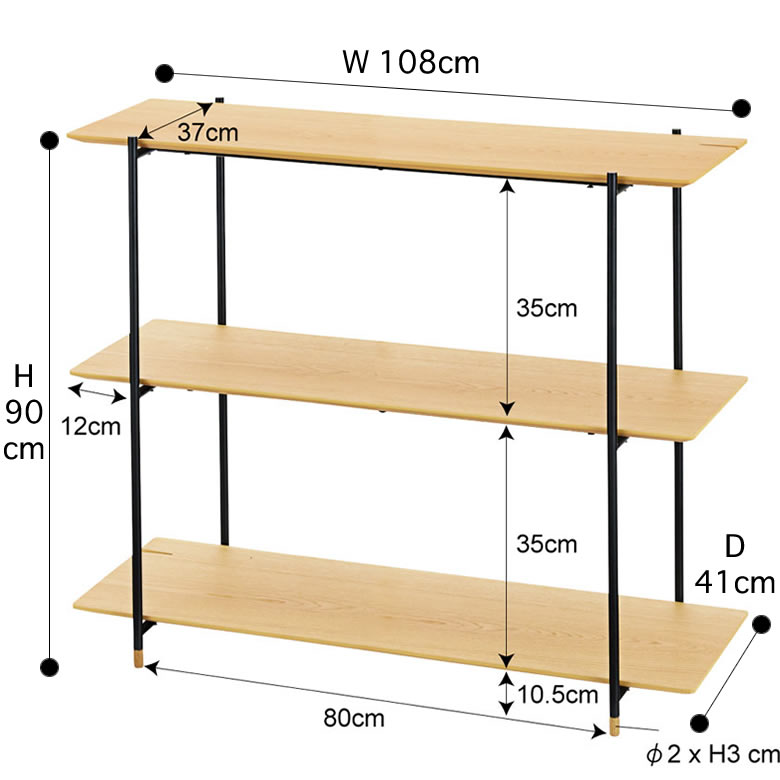 楽天市場】シェルフ 棚 3段 木製 スチール ナチュラル ブラウン W 108