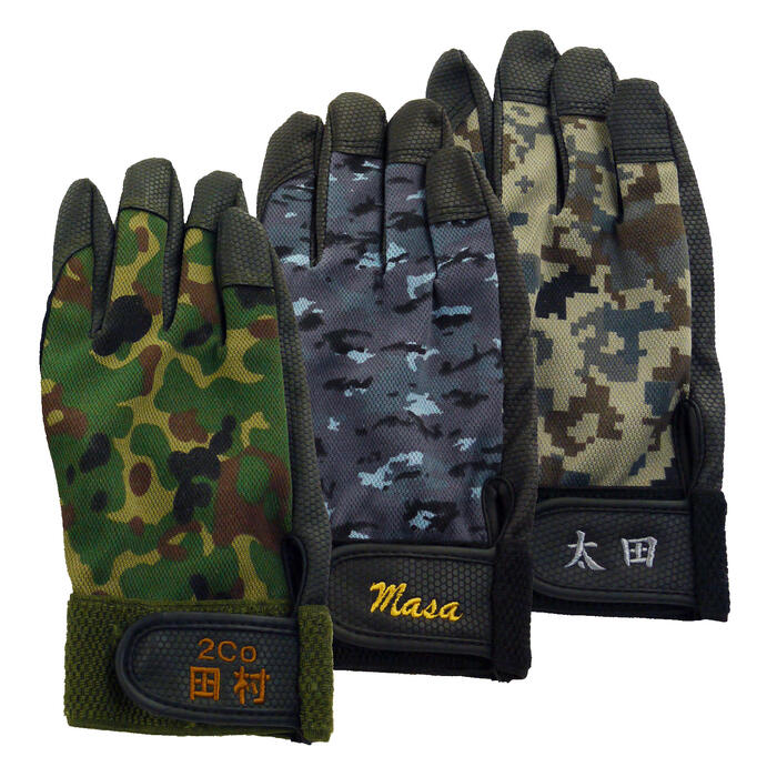 楽天市場】【 文字入れ 】 自衛隊グッズ グローブ デジタル迷彩 陸上