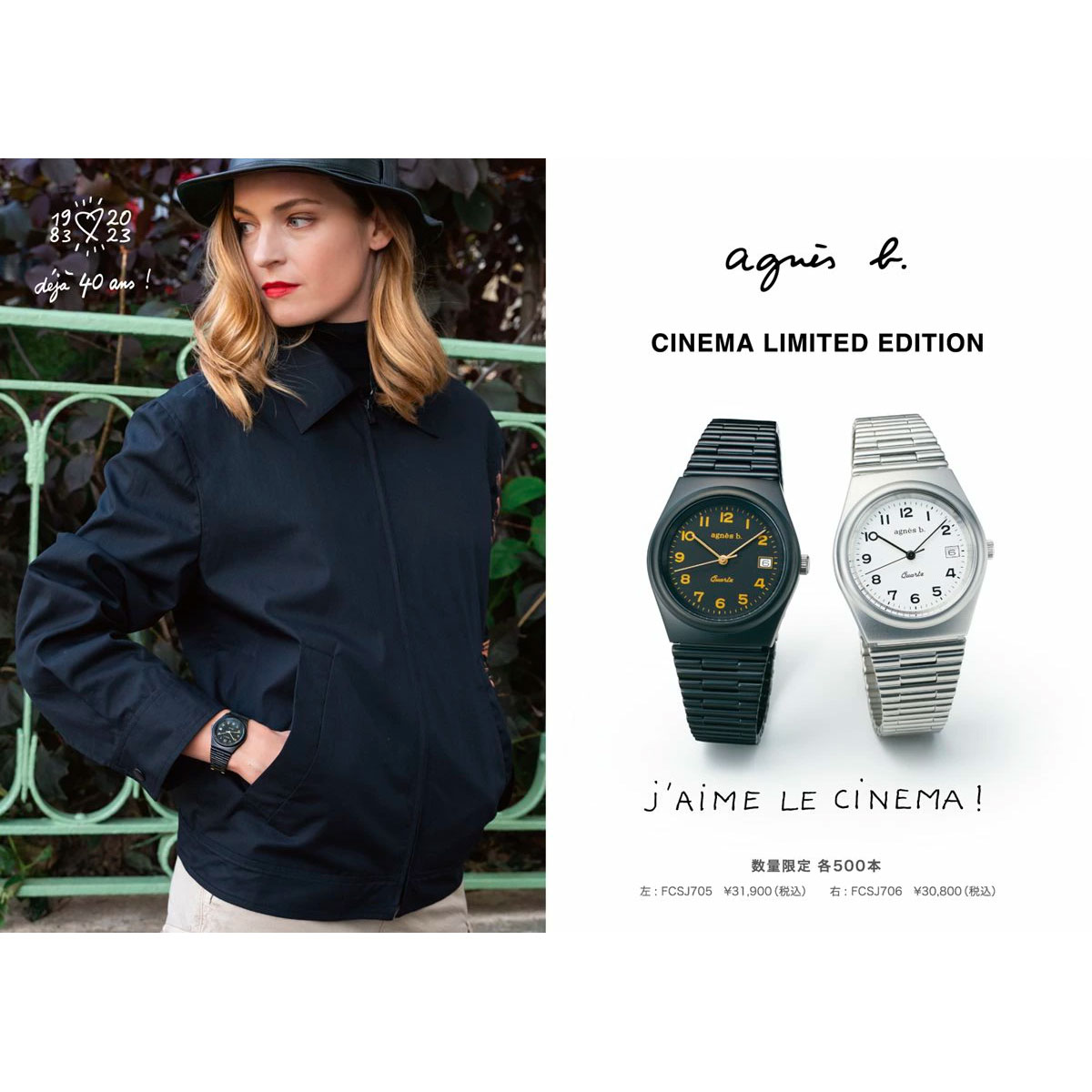 楽天市場】【店内ポイント最大42倍！2月25日！】アニエスベー 時計