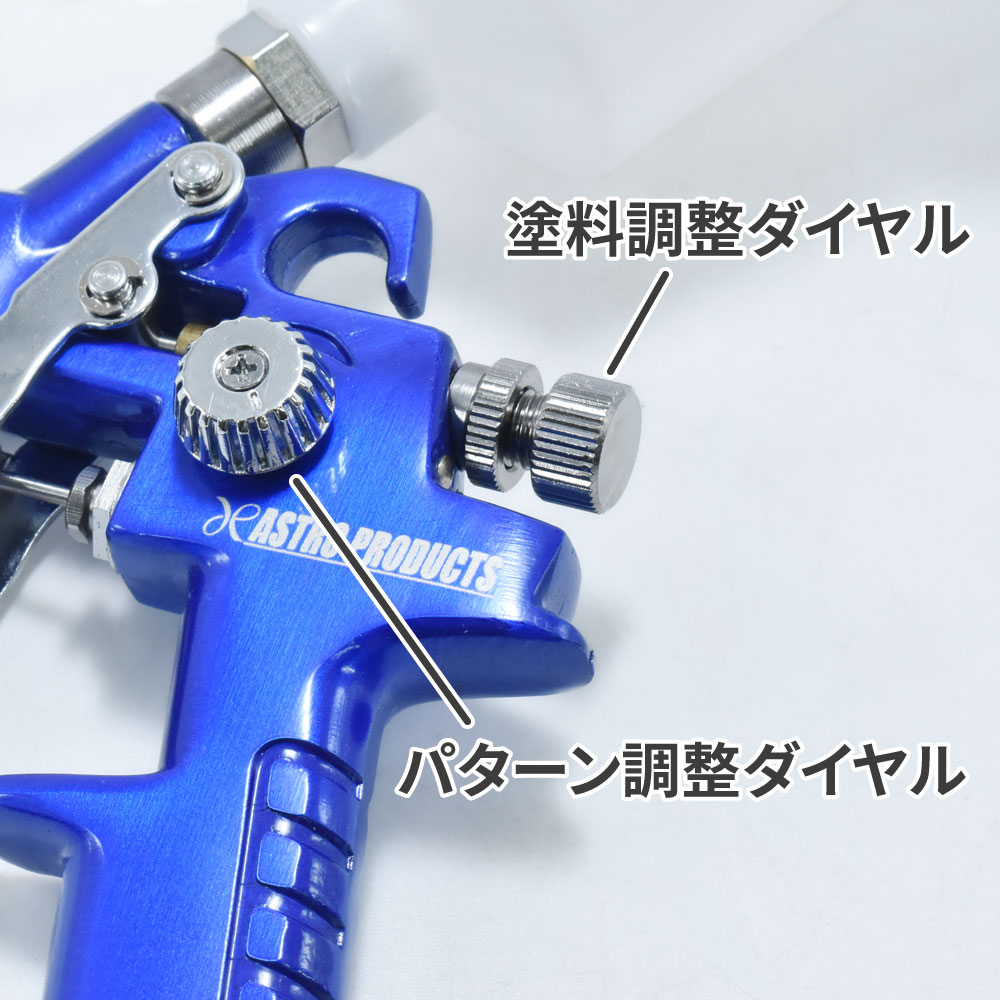 楽天市場】HVLP エアスプレーガン 125mL | スプレーガン 塗装 低圧