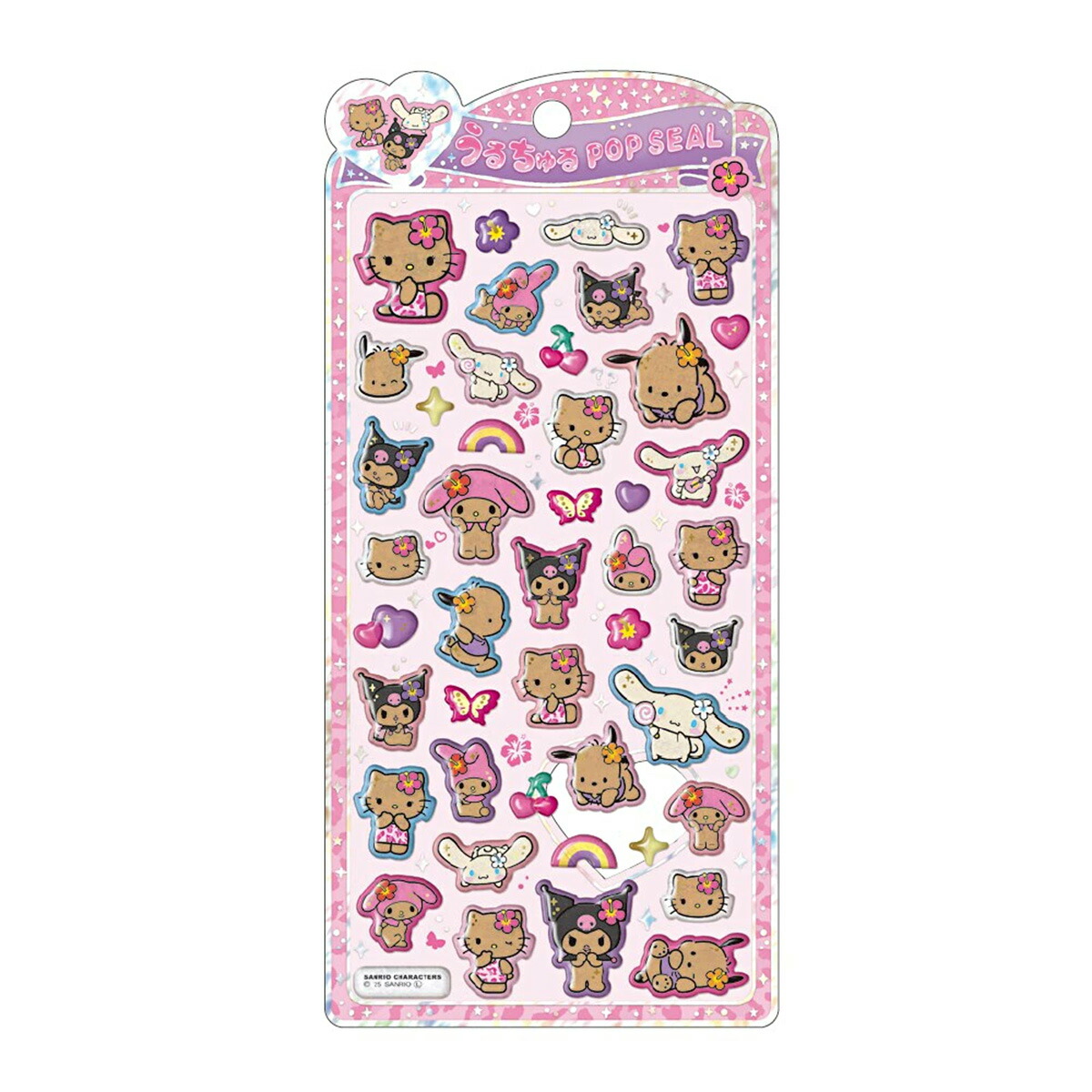 楽天市場】うるちゅるの通販