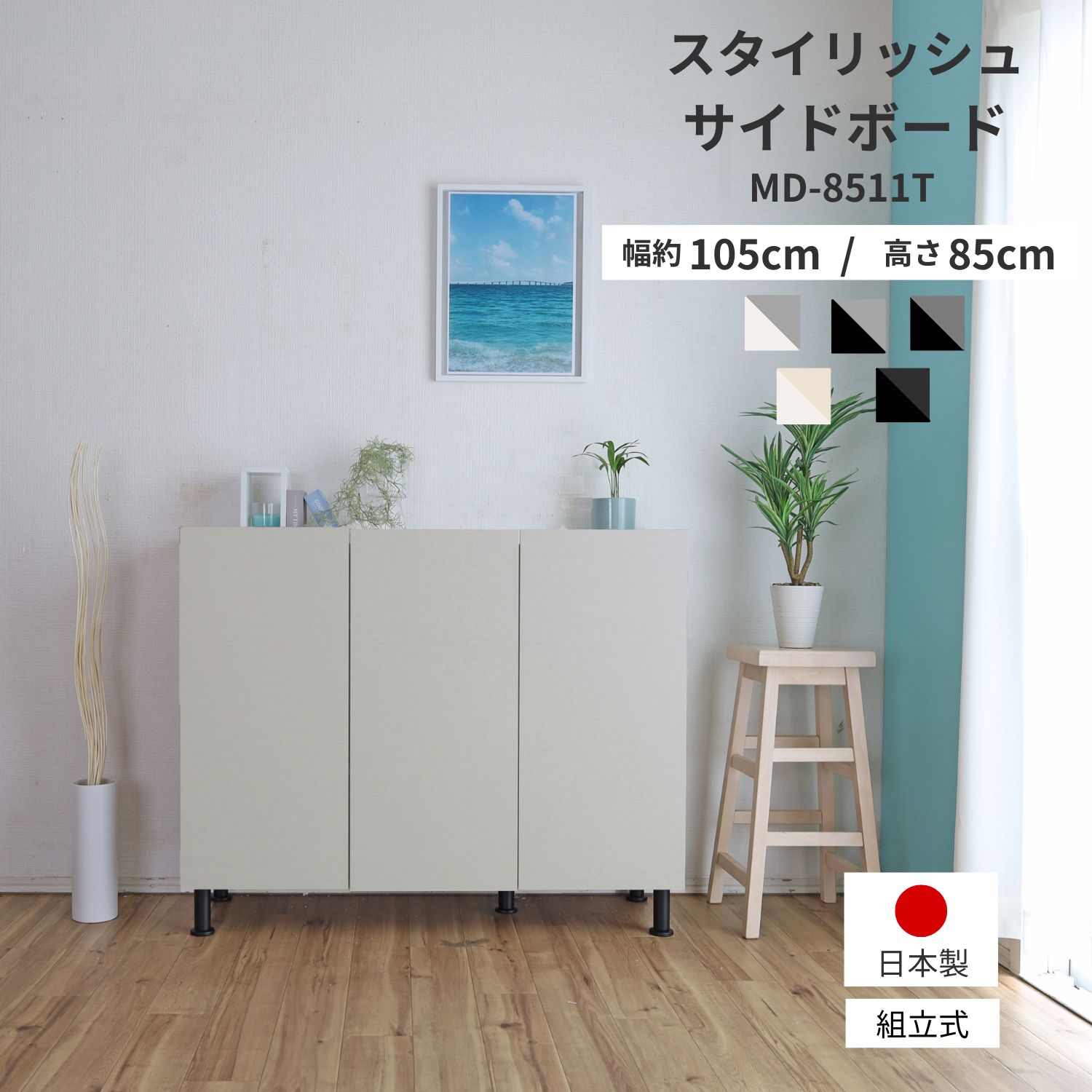 楽天市場】キャビネット サイドボード 収納棚 本棚 絵本棚 収納 スリム