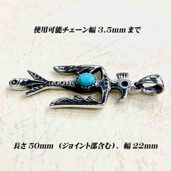 楽天市場】インディアンジュエリーペンダントトップ シルバー925