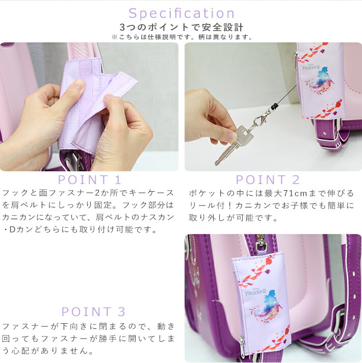 楽天市場】[アウトレット品]ディズニー・プリンセス ランドセルキー