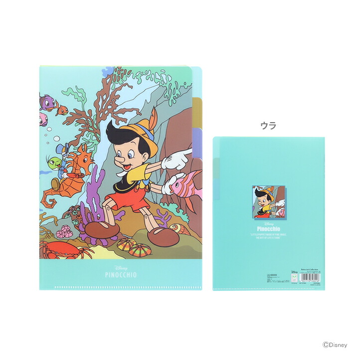 楽天市場】ディズニー ピノキオ クリアファイル A5 3P レトロアート