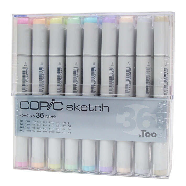 楽天市場】コピックスケッチ ベーシック36色セット 12502083 イラスト