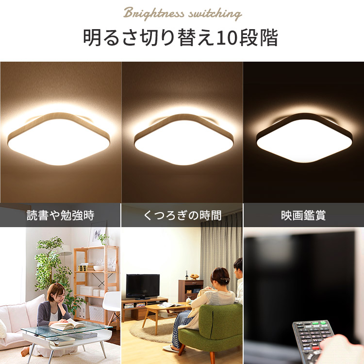 楽天市場】シーリングライト スクエア おしゃれ 北欧 調光調色 led 12