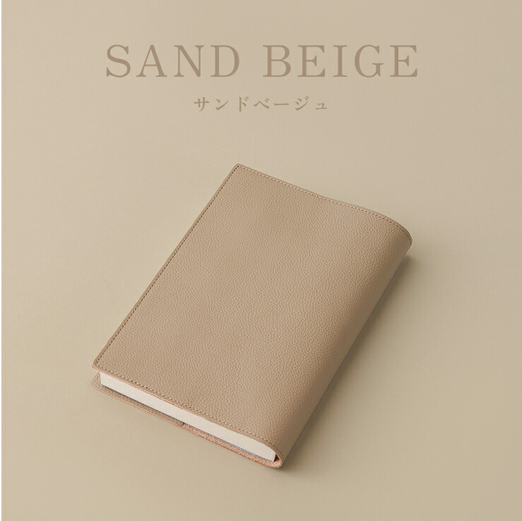 楽天市場】【楽天1位/全4サイズ】ブックカバー 文庫 四六判 単行本 6