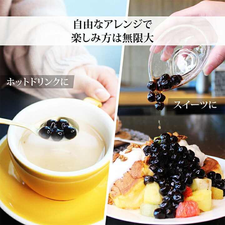 楽天市場】タピオカQQ 8個セット TeaWay【送料無料】シェイクハンズ