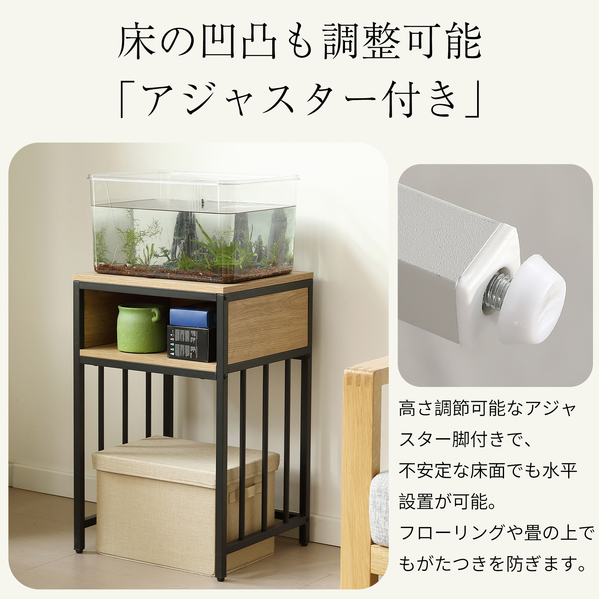 楽天市場】【新色追加】水槽スタンド 水槽台 耐荷重100kg 二段 幅45cm