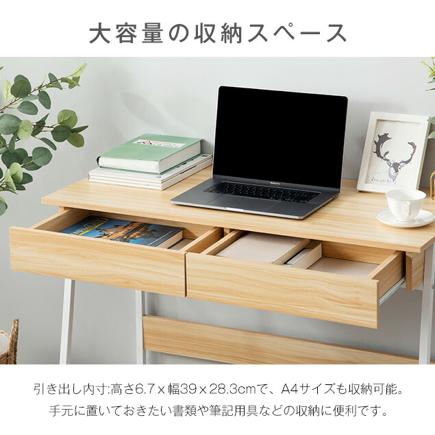 楽天市場】パソコンデスク 引き出し付き 収納台 パソコンデスク 木製