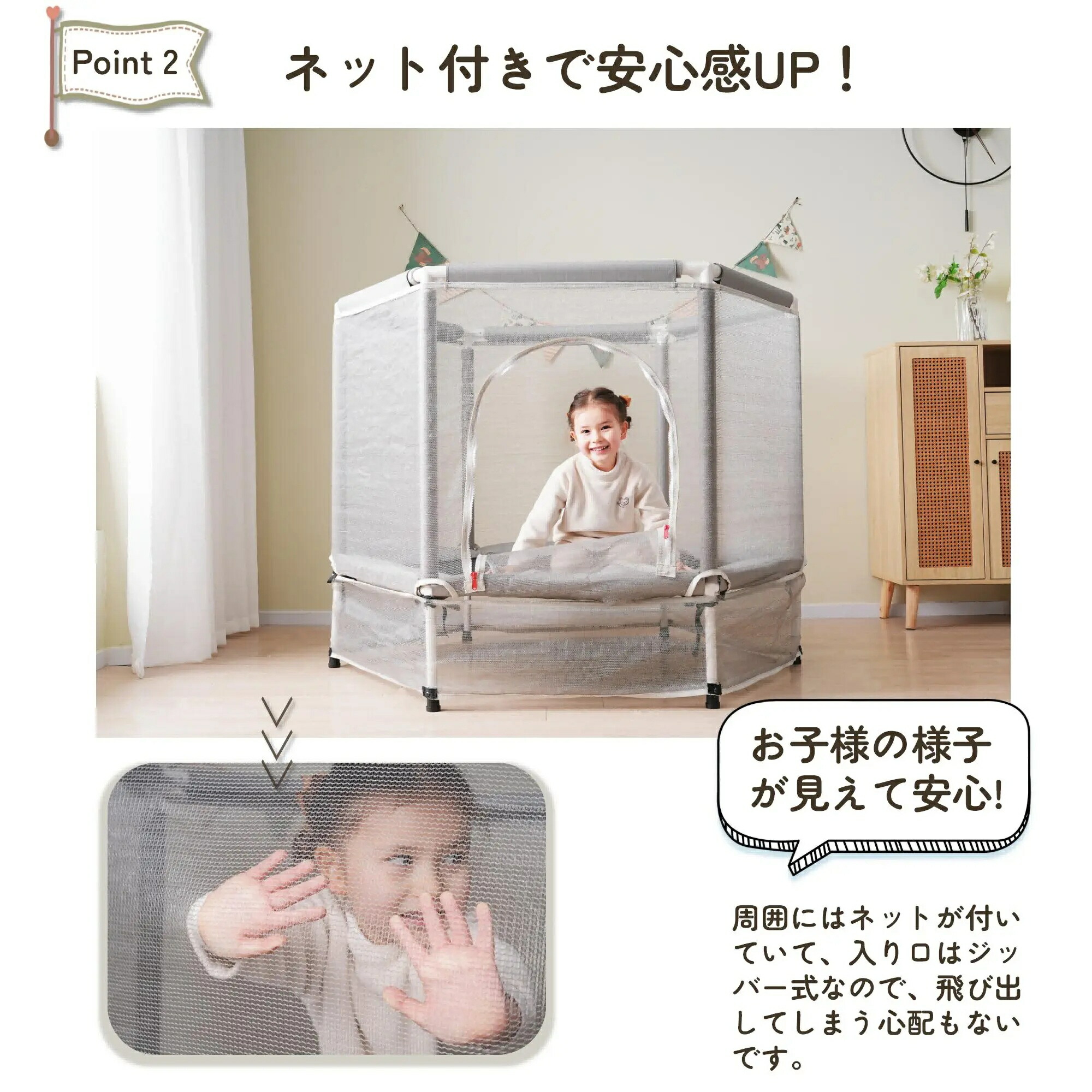 楽天市場】【再入荷】トランポリン ベビーサークル 家庭用 室内 BTM