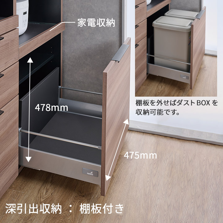楽天市場】パモウナ 食器棚 幅120cm 奥行50cm 高さ198cm ID 完成品 棚