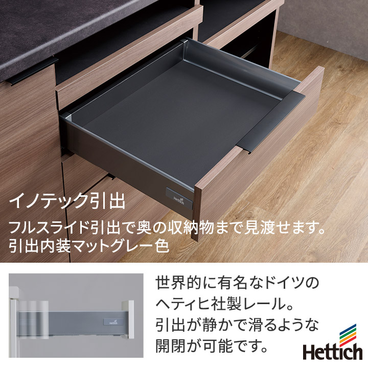 楽天市場】パモウナ 食器棚 幅60cm 奥行45cm 高さ198cm ID 完成品 棚