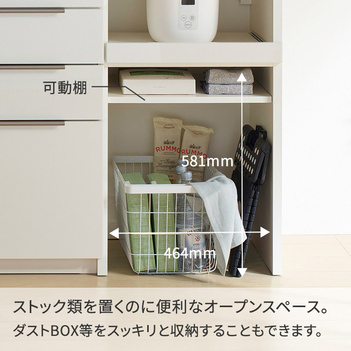 楽天市場】パモウナ カウンター 幅100cm 奥行45cm 高さ94cm ID 下台