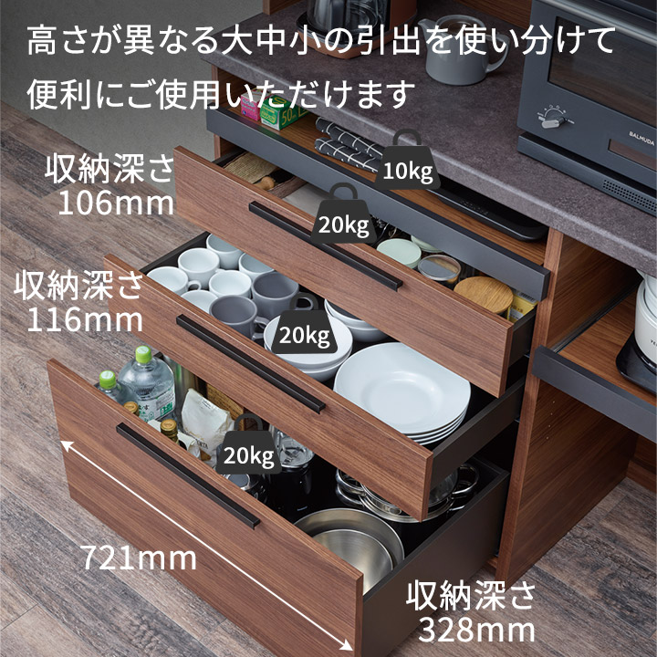 楽天市場】パモウナ 食器棚 幅140cm 奥行50cm 高さ198cm SY 完成品 棚