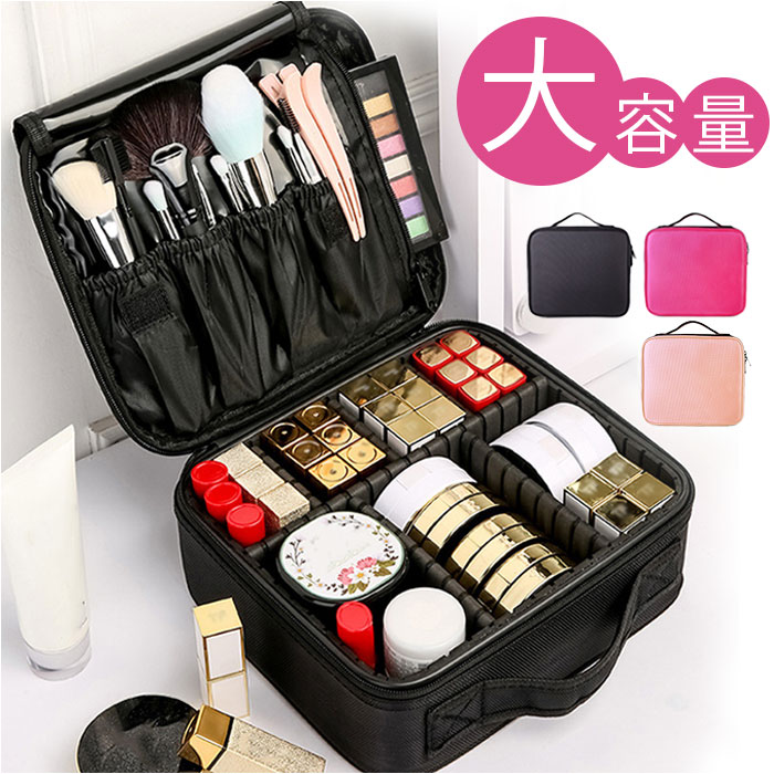 楽天市場】メイクボックス 大容量 通販 コスメボックス コスメケース