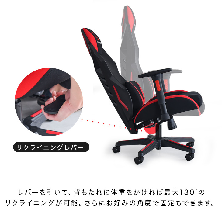 楽天市場】ゲーミングチェア 微調整可能3Dアームレスト リクライニング