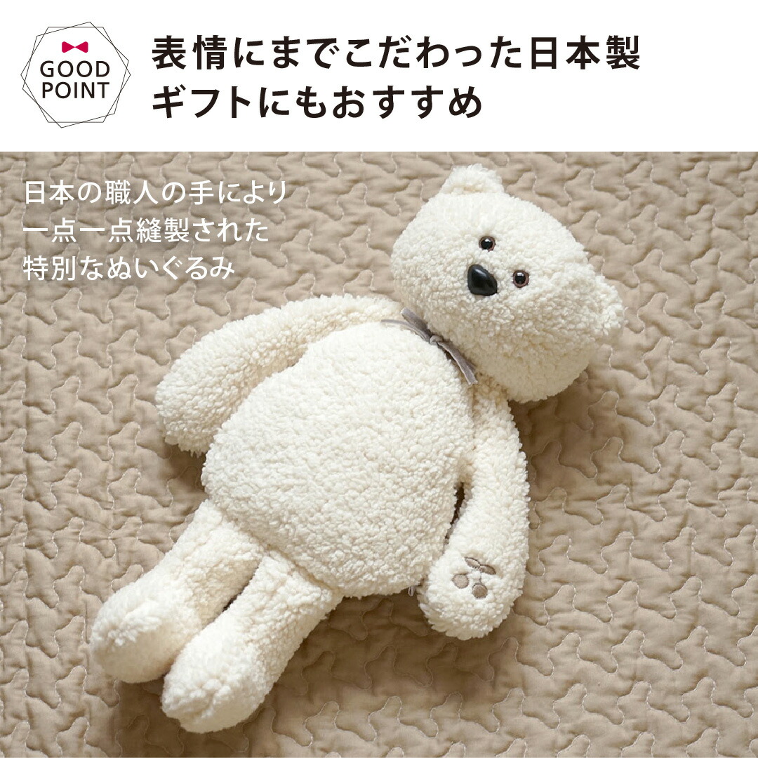 楽天市場】＼期間限定！着せ替えアイテム付／ ディモワ チェリー