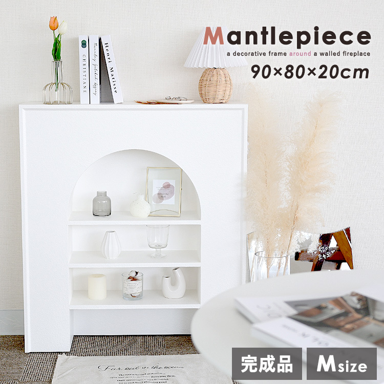 楽天市場】完成品 マントルピース 一人暮らし マントルピース風 幅80cm