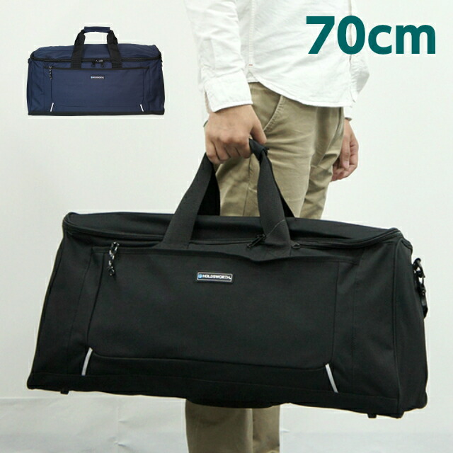 楽天市場】ボストンバッグ 大型/HOLDSWORTH ボストンバッグ 70cm[5070