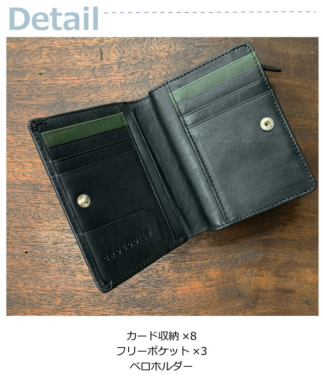 楽天市場】二つ折り財布 メンズ Crocodile クロコダイル リプロ ミドル