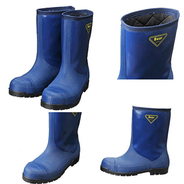 楽天市場】SHIBATA冷蔵庫長 -40℃ 安全長靴 先芯入 NR021 NR041 NR031