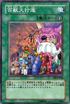 楽天市場】遊戯王 八俣大蛇（ホビー）の通販