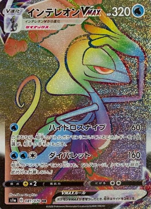 楽天市場】遊戯王カード 神炎皇ウリア(アニメイラスト)(プリズマ