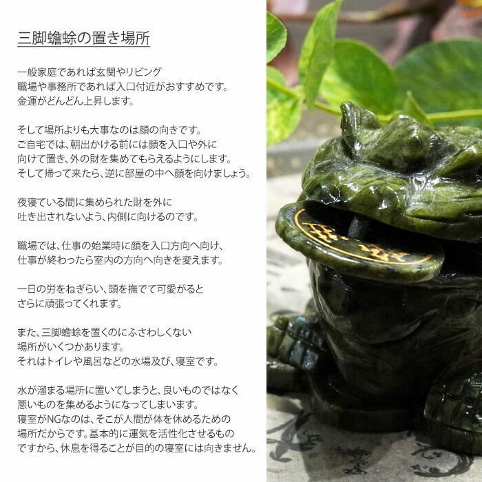 楽天市場】【お買い物マラソンクーポン】 天然翡翠 ヒスイ カエル 開運