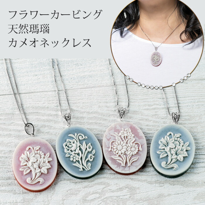 楽天市場】天然 メノウ カメオ ネックレス シルバー 瑪瑙 天然石