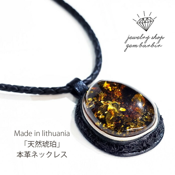 楽天市場】【お買い物マラソンクーポン】 【天然琥珀】琥珀 コハク