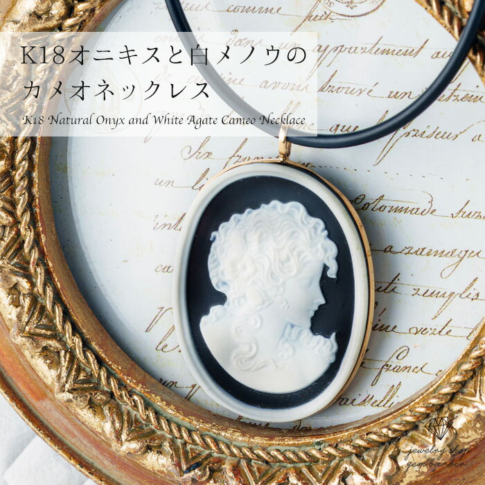 楽天市場】【お買い物マラソンクーポン】 K18 天然 瑪瑙 オニキス