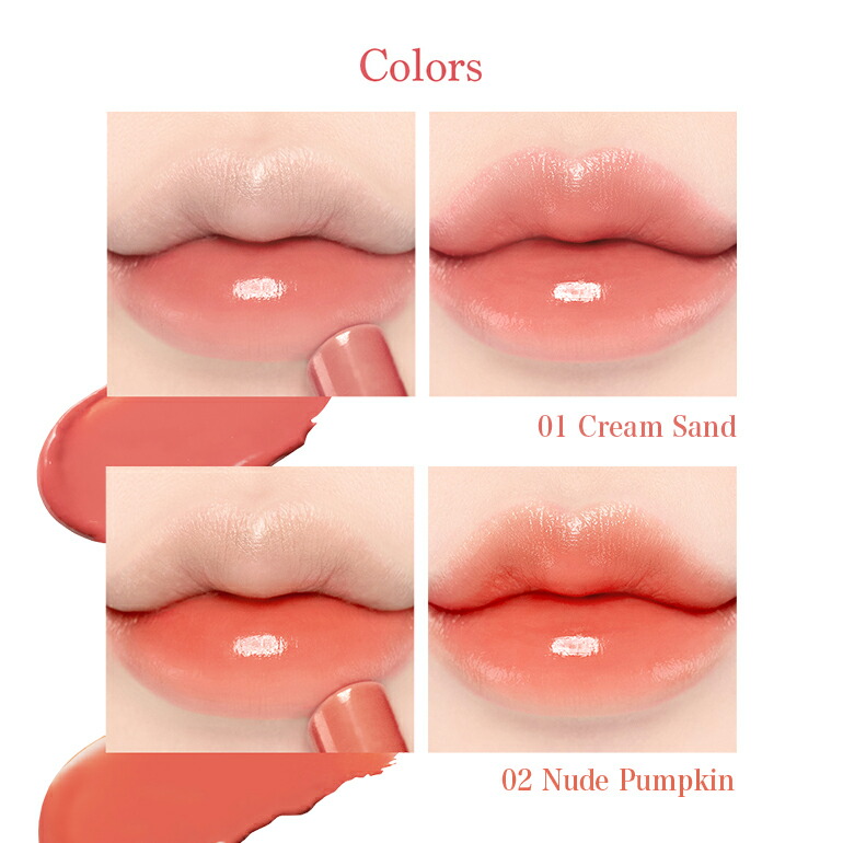 楽天市場】Dasique デイジーク ムードグロウリップスティック 口紅