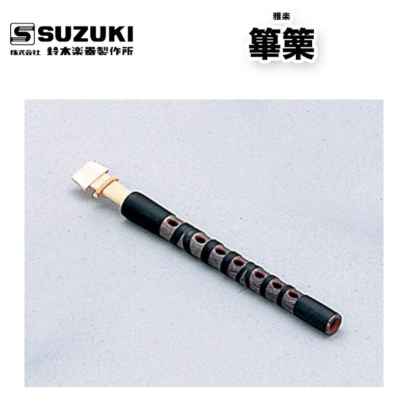 雅楽 楽器」の人気商品一覧 | 安い商品を通販サイトから探す - 価格.com