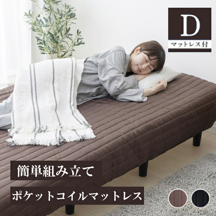 楽天市場】マットレス 脚付きマットレス ダブル ベッド ベット ダブル