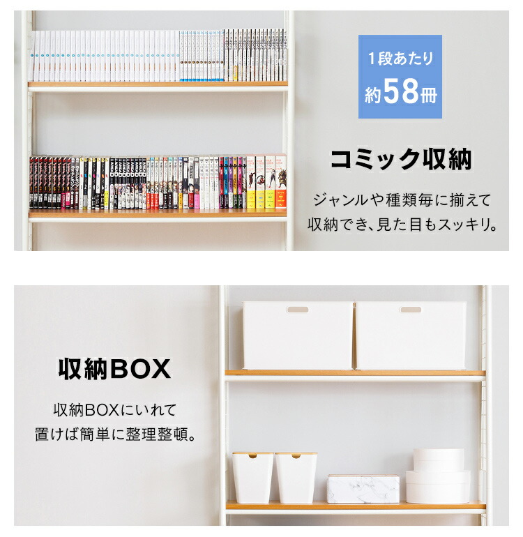 楽天市場】突っ張りラック 幅90 奥行25 CW1149-07 ホワイト つっぱり