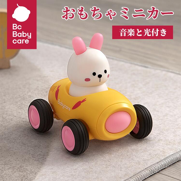 楽天市場】【公式】ミニカー おもちゃ 光る 音が鳴る 知育玩具