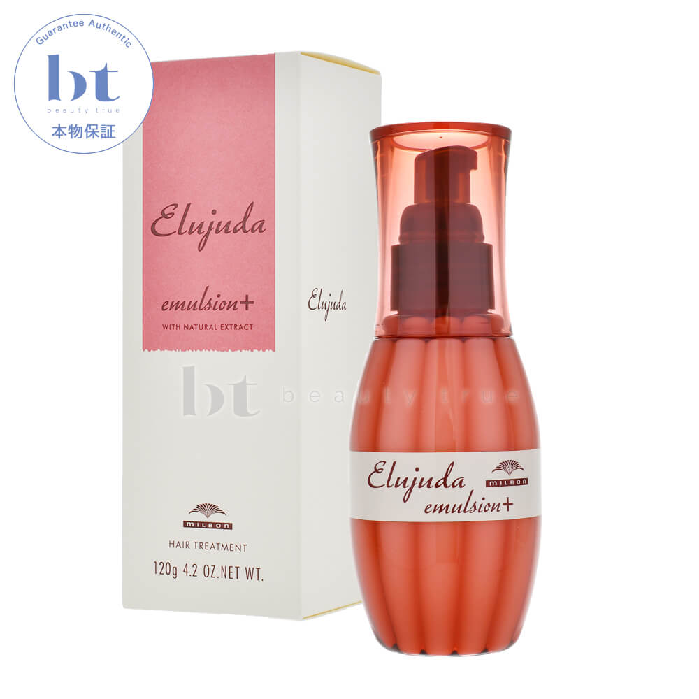 楽天市場】ミルボン エルジューダ エマルジョン+ 120g 【簡易梱包 送料
