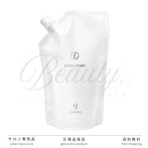 楽天市場】#詰め替え用 550mL【COTA】コタコタクチュール シャンプー