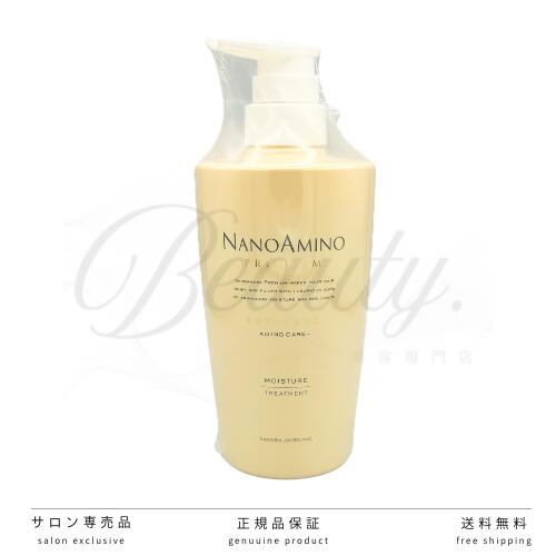 楽天市場】ナノアミノ プレミアム（ヘアケア・スタイリング｜美容