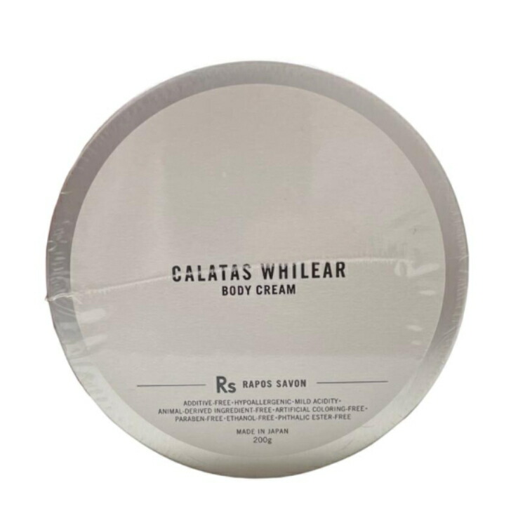 楽天市場】カラタス ホワイリア ボディクリーム ラポサボン 200g 保湿