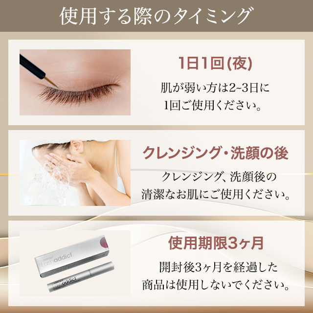 楽天市場】ラッシュアディクト 3本セット 正規品 まつげ美容液