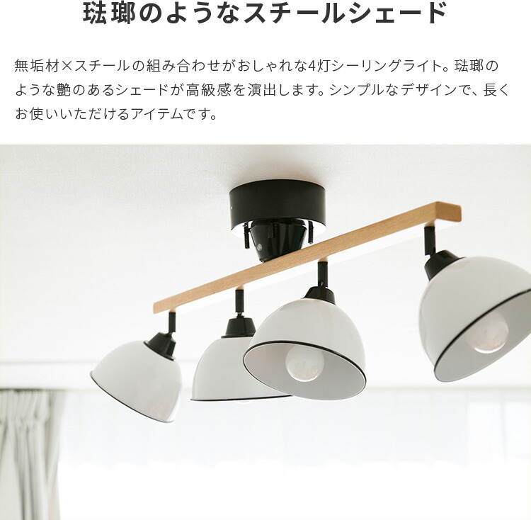 シーリングライト・天井照明 GENDER WOOD ROD 4 CEILING LAMP unico