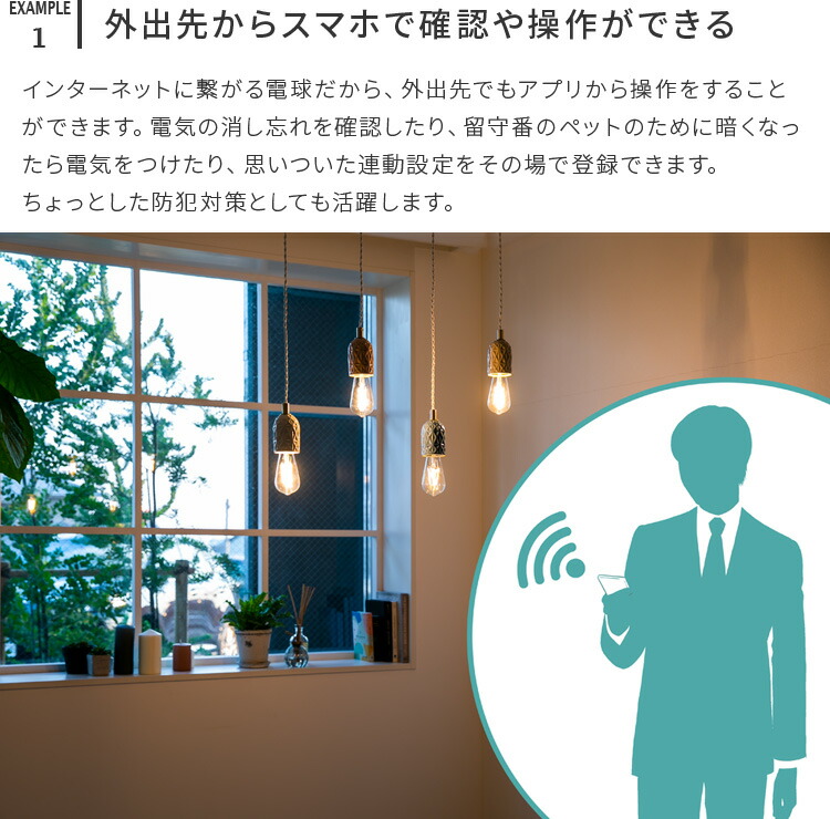 楽天市場】【TOLIGO 調光式 スマホ操作可能 フィラメントLED電球 4球