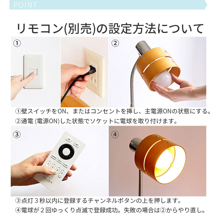 楽天市場】【TOLIGO 調光調色 スマホ操作やタイマーが便利】リモコン